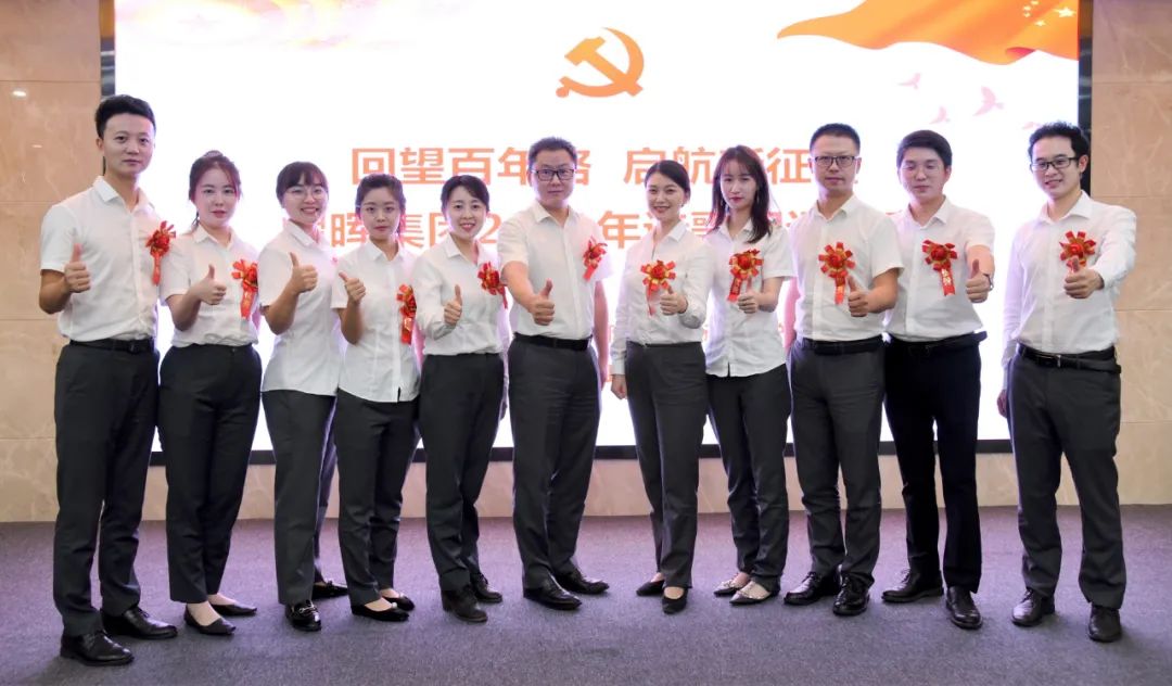  倾听青春之音|GA黄金甲集团进行诗歌朗诵角逐 